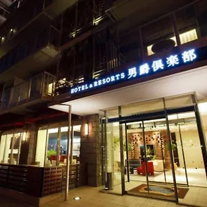 函馆男爵俱乐部度假酒店 4*, 函馆 日本