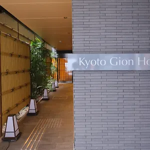 Gion Quioto